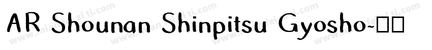 AR Shounan Shinpitsu Gyosho字体转换